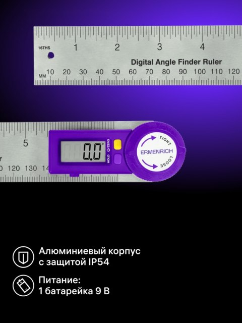Ermenrich Kątomierz elektroniczny z linijką Ermenrich Verk DR30 Ermenrich Kątomierz elektroniczny z linijką Ermenrich Verk DR30