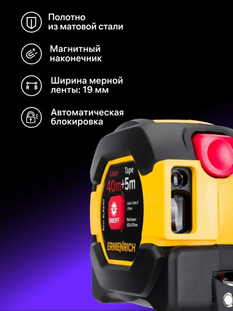 Ermenrich Laserowa taśma miernicza Ermenrich Reel SLR540 Ermenrich Laserowa taśma miernicza Ermenrich Reel SLR540
