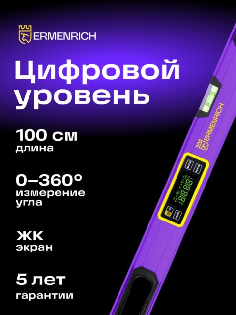 Ermenrich Poziomica cyfrowa Ermenrich Verk LL100 Ermenrich Poziomica cyfrowa Ermenrich Verk LL100