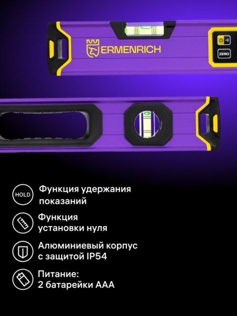 Ermenrich Poziomica cyfrowa Ermenrich Verk LL60