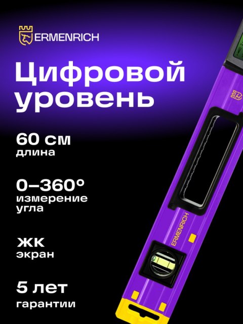 Ermenrich Poziomica cyfrowa Ermenrich Verk LY60 Ermenrich Poziomica cyfrowa Ermenrich Verk LY60