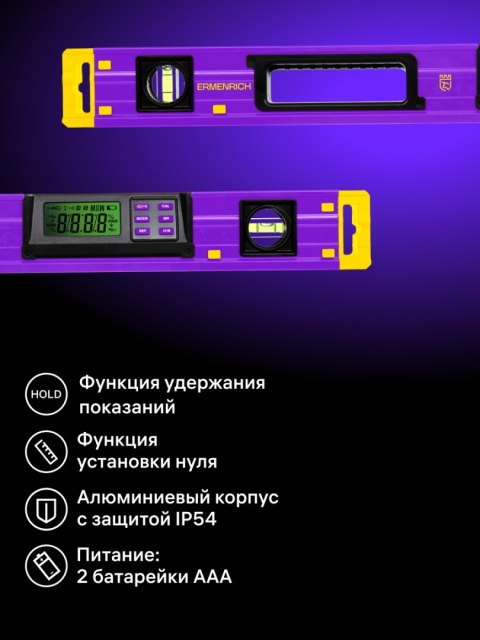 Ermenrich Poziomica cyfrowa Ermenrich Verk LY60 Ermenrich Poziomica cyfrowa Ermenrich Verk LY60