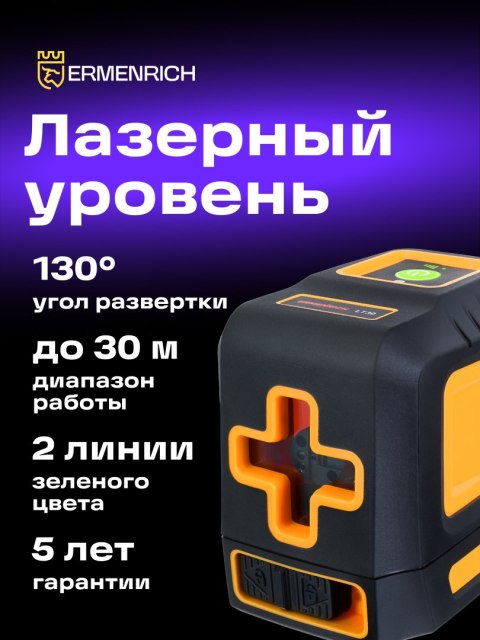 Ermenrich Poziomica laserowa Ermenrich LT30 Ermenrich Poziomica laserowa Ermenrich LT30