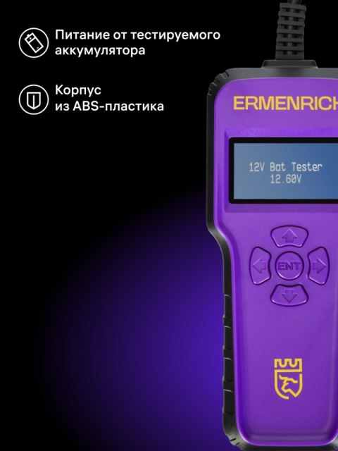 Ermenrich Tester akumulatorów Ermenrich Zing AL40 Ermenrich Tester akumulatorów Ermenrich Zing AL40