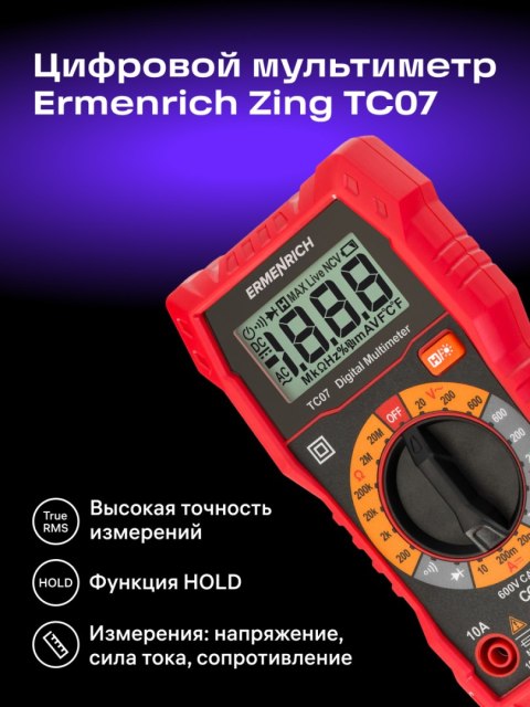 Ermenrich Uniwersalny miernik cyfrowy Ermenrich Zing TC07 Ermenrich Uniwersalny miernik cyfrowy Ermenrich Zing TC07