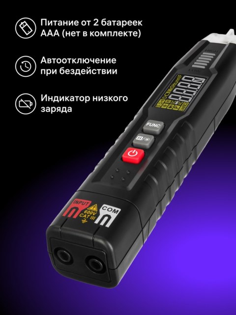Ermenrich Uniwersalny miernik cyfrowy Ermenrich Zing TC12 Ermenrich Uniwersalny miernik cyfrowy Ermenrich Zing TC12