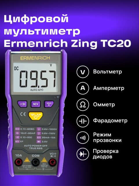 Ermenrich Uniwersalny miernik cyfrowy Ermenrich Zing TC20