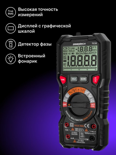 Ermenrich Uniwersalny miernik cyfrowy Ermenrich Zing TC32 Ermenrich Uniwersalny miernik cyfrowy Ermenrich Zing TC32