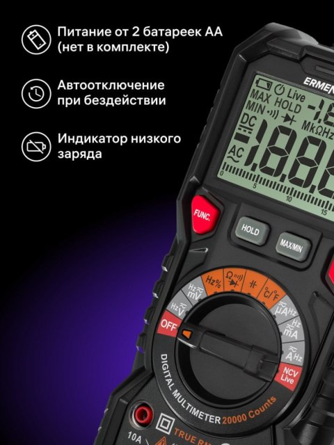 Ermenrich Uniwersalny miernik cyfrowy Ermenrich Zing TC32 Ermenrich Uniwersalny miernik cyfrowy Ermenrich Zing TC32