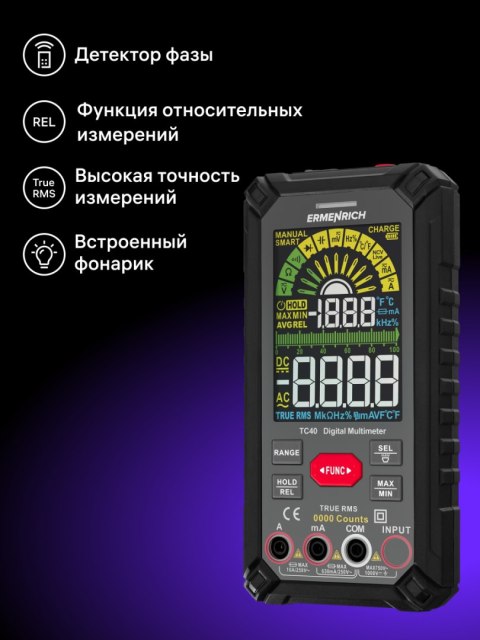Ermenrich Uniwersalny miernik cyfrowy Ermenrich Zing TC40 Ermenrich Uniwersalny miernik cyfrowy Ermenrich Zing TC40