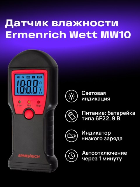 Ermenrich Wilgotnościomierz Ermenrich Wett MW10 Ermenrich Wilgotnościomierz Ermenrich Wett MW10