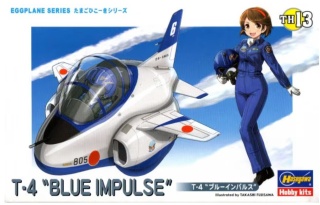 Hasegawa TH13-60123 Egg Plane T-4 Blue Impuls