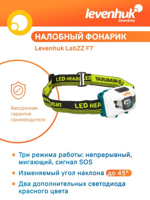 Levenhuk Latarka nagłowna Levenhuk LabZZ F7