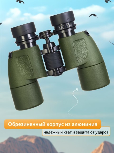 Levenhuk Lornetka Levenhuk Army 8x40 z celownikiem