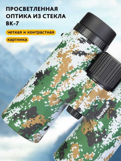Levenhuk Lornetka Levenhuk Camo 10x42 z celownikiem Levenhuk Lornetka Levenhuk Camo 10x42 z celownikiem