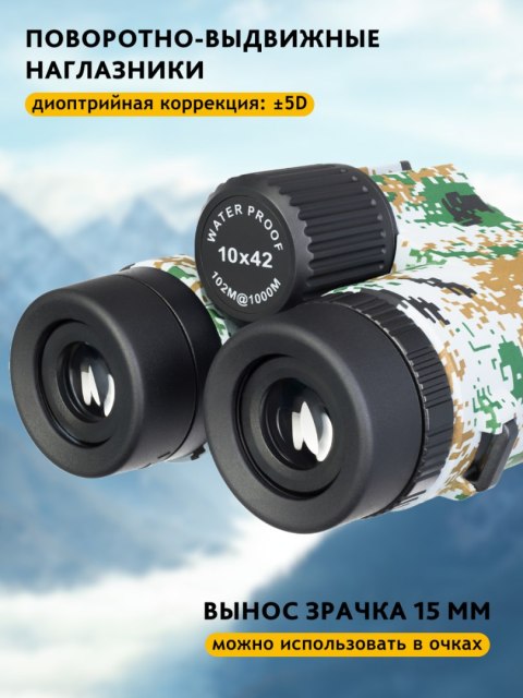 Levenhuk Lornetka Levenhuk Camo 10x42 z celownikiem Levenhuk Lornetka Levenhuk Camo 10x42 z celownikiem