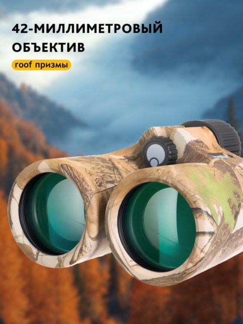 Levenhuk Lornetka Levenhuk Camo 10x42 z celownikiem Levenhuk Lornetka Levenhuk Camo 10x42 z celownikiem