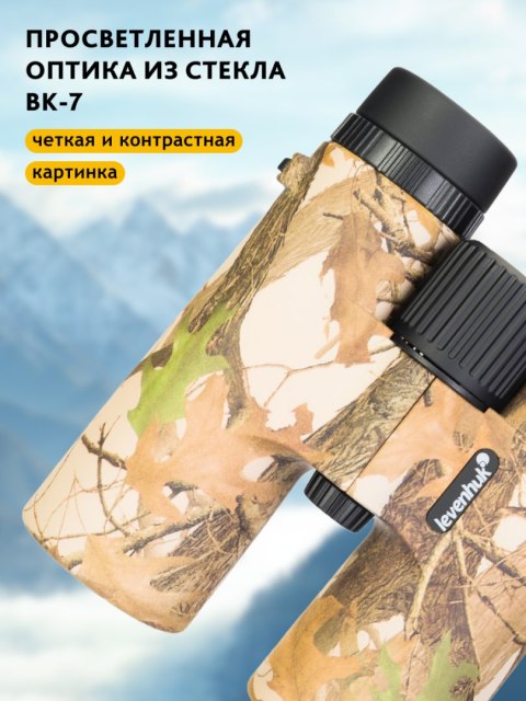 Levenhuk Lornetka Levenhuk Camo 10x42 z celownikiem Levenhuk Lornetka Levenhuk Camo 10x42 z celownikiem