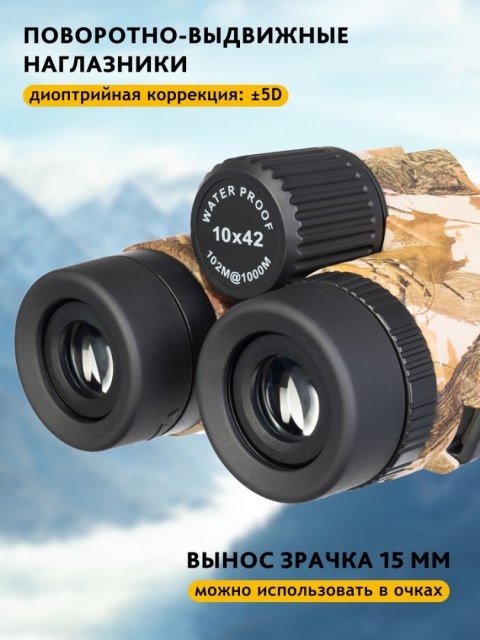 Levenhuk Lornetka Levenhuk Camo 10x42 z celownikiem Levenhuk Lornetka Levenhuk Camo 10x42 z celownikiem