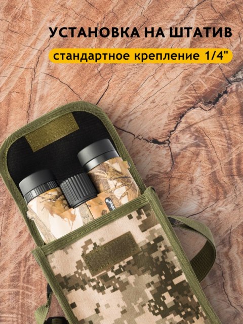 Levenhuk Lornetka Levenhuk Camo 10x42 z celownikiem Levenhuk Lornetka Levenhuk Camo 10x42 z celownikiem