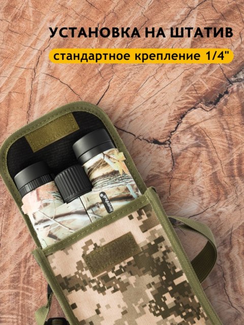 Levenhuk Lornetka Levenhuk Camo 10x42 z celownikiem Levenhuk Lornetka Levenhuk Camo 10x42 z celownikiem