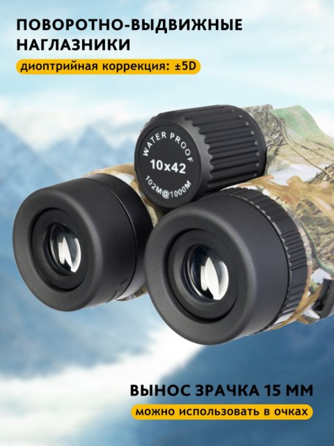 Levenhuk Lornetka Levenhuk Camo 10x42 z celownikiem Levenhuk Lornetka Levenhuk Camo 10x42 z celownikiem