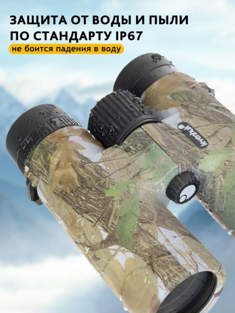 Levenhuk Lornetka Levenhuk Camo 10x42 z celownikiem Levenhuk Lornetka Levenhuk Camo 10x42 z celownikiem