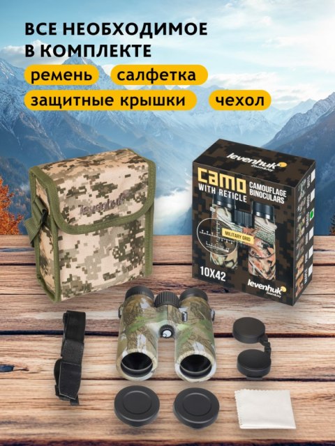 Levenhuk Lornetka Levenhuk Camo 10x42 z celownikiem Levenhuk Lornetka Levenhuk Camo 10x42 z celownikiem