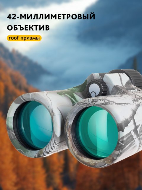 Levenhuk Lornetka Levenhuk Camo 10x42 z celownikiem Levenhuk Lornetka Levenhuk Camo 10x42 z celownikiem