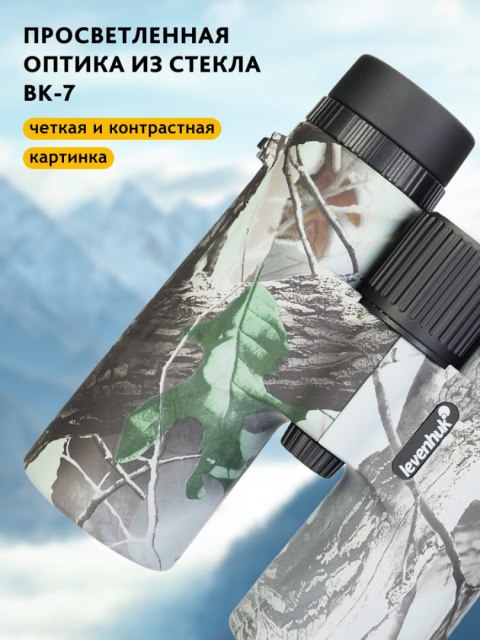 Levenhuk Lornetka Levenhuk Camo 10x42 z celownikiem Levenhuk Lornetka Levenhuk Camo 10x42 z celownikiem