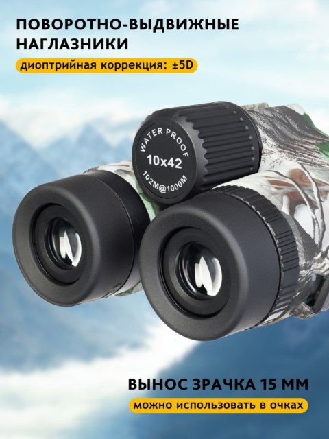 Levenhuk Lornetka Levenhuk Camo 10x42 z celownikiem Levenhuk Lornetka Levenhuk Camo 10x42 z celownikiem
