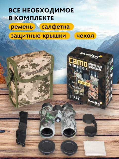 Levenhuk Lornetka Levenhuk Camo 10x42 z celownikiem Levenhuk Lornetka Levenhuk Camo 10x42 z celownikiem