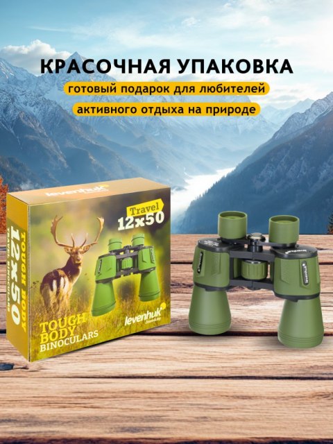 Levenhuk Lornetka Levenhuk Travel 12x50 Levenhuk Lornetka Levenhuk Travel 12x50