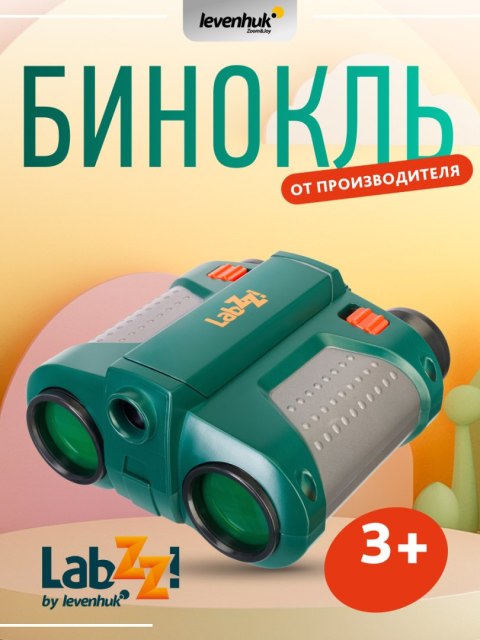 Levenhuk Lornetka noktowizyjna Levenhuk LabZZ NV5 Levenhuk Lornetka noktowizyjna Levenhuk LabZZ NV5