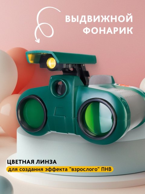 Levenhuk Lornetka noktowizyjna Levenhuk LabZZ NV5 Levenhuk Lornetka noktowizyjna Levenhuk LabZZ NV5