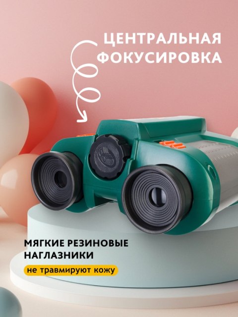 Levenhuk Lornetka noktowizyjna Levenhuk LabZZ NV5 Levenhuk Lornetka noktowizyjna Levenhuk LabZZ NV5