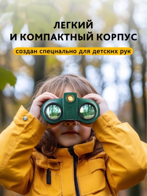 Levenhuk Lornetka noktowizyjna Levenhuk LabZZ NV5 Levenhuk Lornetka noktowizyjna Levenhuk LabZZ NV5