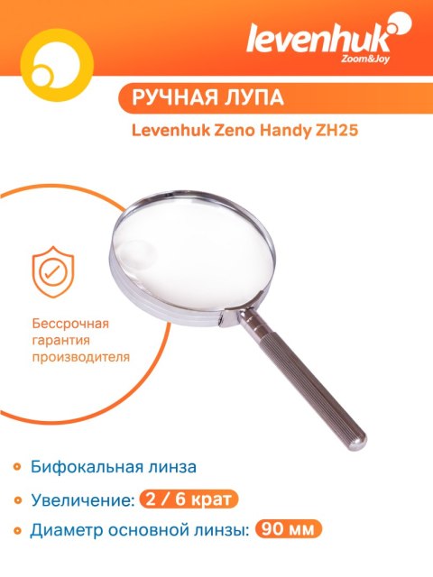 Levenhuk Lupa Levenhuk Zeno Handy ZH25 Levenhuk Lupa Levenhuk Zeno Handy ZH25