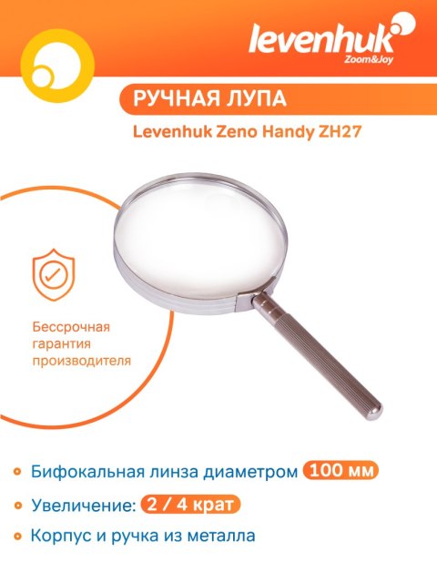 Levenhuk Lupa Levenhuk Zeno Handy ZH27 Levenhuk Lupa Levenhuk Zeno Handy ZH27