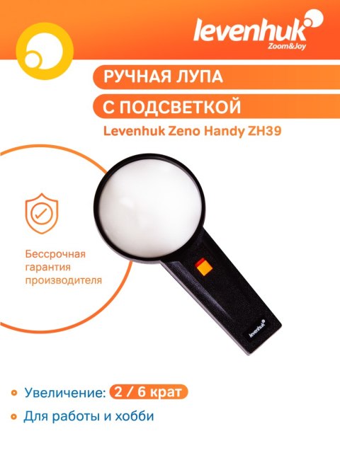Levenhuk Lupa Levenhuk Zeno Handy ZH39