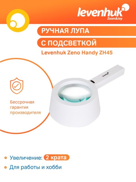 Levenhuk Lupa Levenhuk Zeno Handy ZH45 Levenhuk Lupa Levenhuk Zeno Handy ZH45