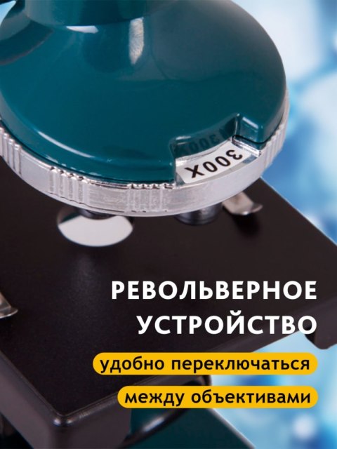 Levenhuk Mikroskop Levenhuk LabZZ M1 Levenhuk Mikroskop Levenhuk LabZZ M1
