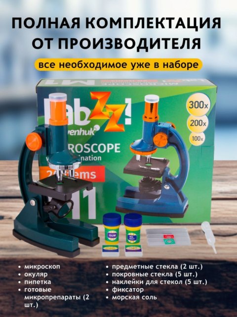 Levenhuk Mikroskop Levenhuk LabZZ M1 Levenhuk Mikroskop Levenhuk LabZZ M1