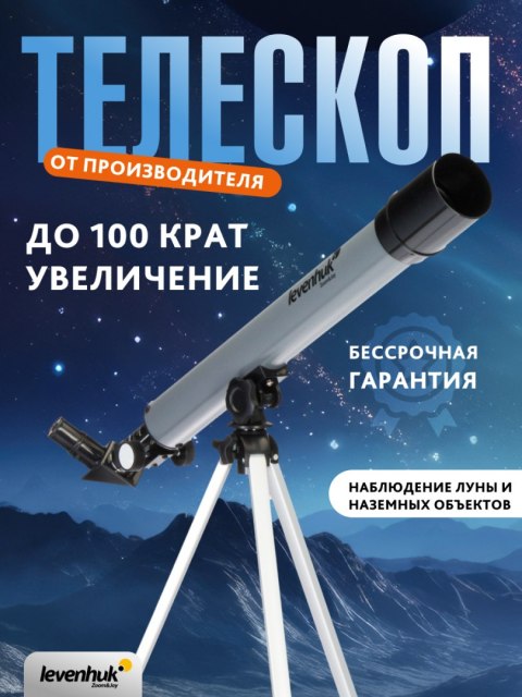 Levenhuk Teleskop Levenhuk Blitz 50 BASE