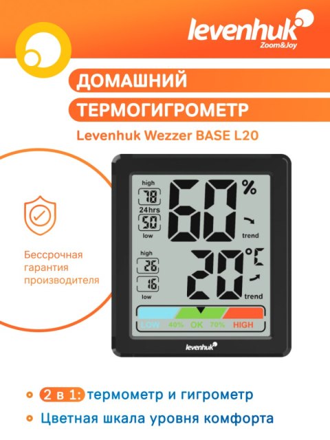 Levenhuk Termohigrometr Levenhuk Wezzer BASE L20