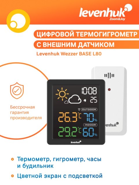 Levenhuk Termohigrometr Levenhuk Wezzer BASE L80 Levenhuk Termohigrometr Levenhuk Wezzer BASE L80