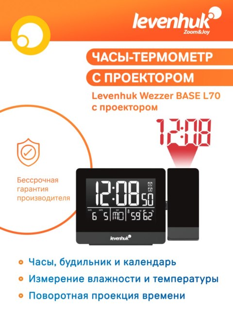 Levenhuk Termometr Levenhuk Wezzer BASE L70 z projektorem i zegarem Levenhuk Termometr Levenhuk Wezzer BASE L70 z projektorem i zegarem