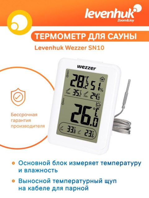 Levenhuk Termometr do sauny Levenhuk Wezzer SN10 Levenhuk Termometr do sauny Levenhuk Wezzer SN10