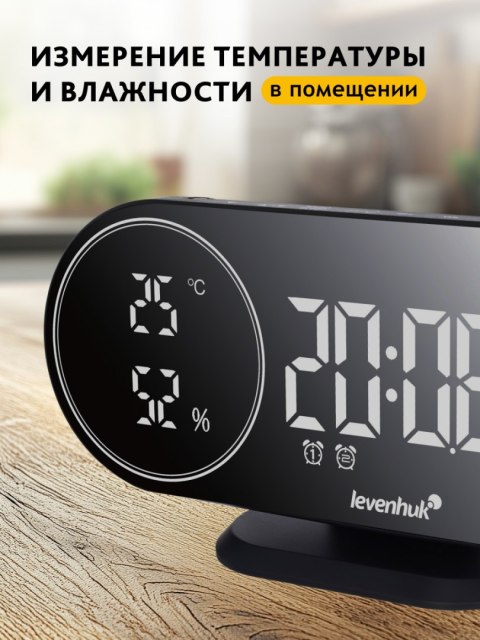 Levenhuk Termometr z zegarem Levenhuk Wezzer Tick H50
