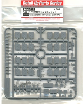 Tamiya 35315 1/35 Jerry Can Set (Early)